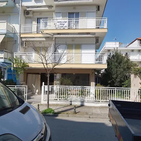 Апартаменты Aleksandros Olimp *